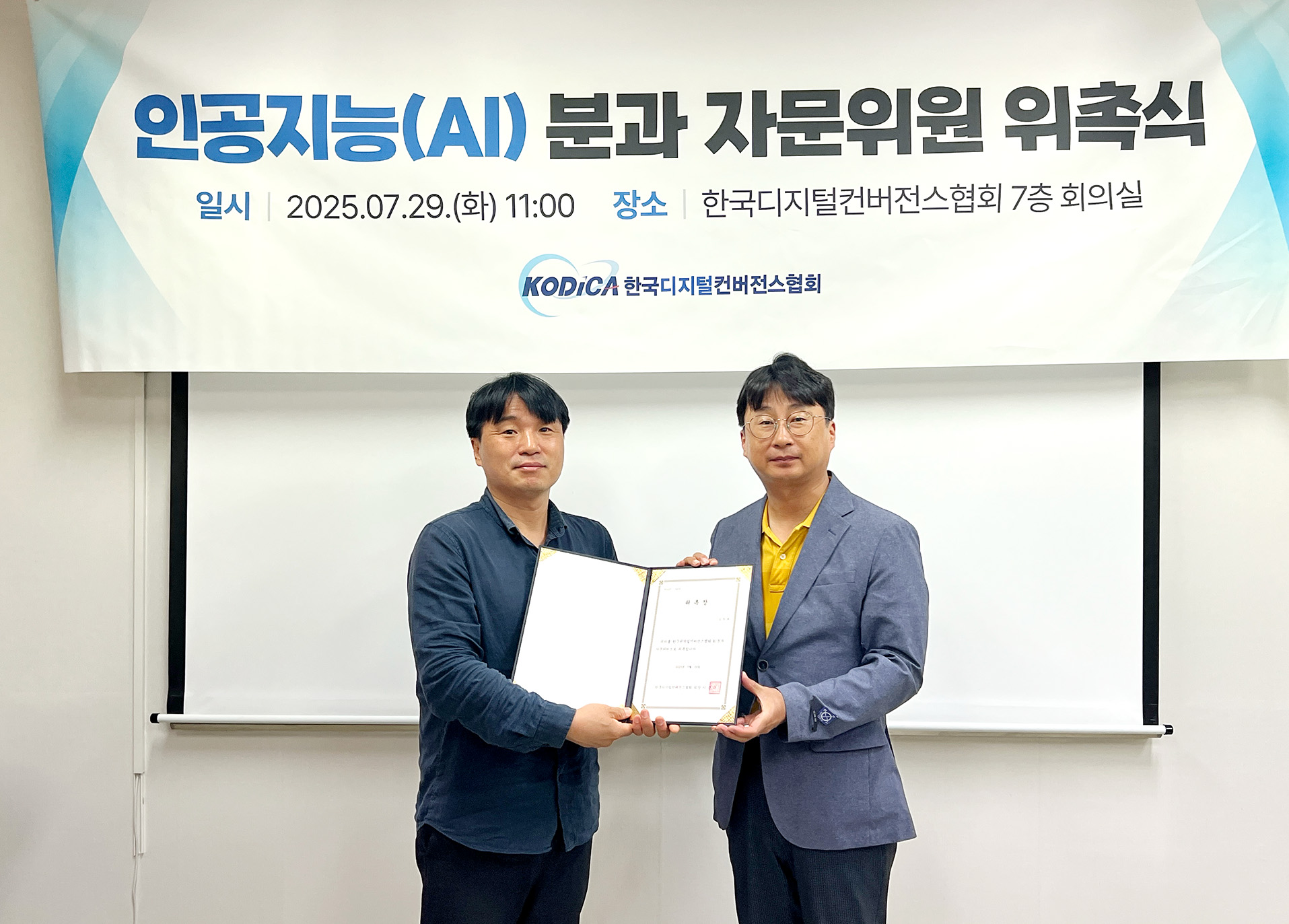 방송정보국제교육원