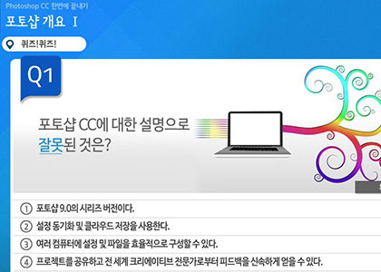 [원격+집체훈련] 영상 모션 편집 