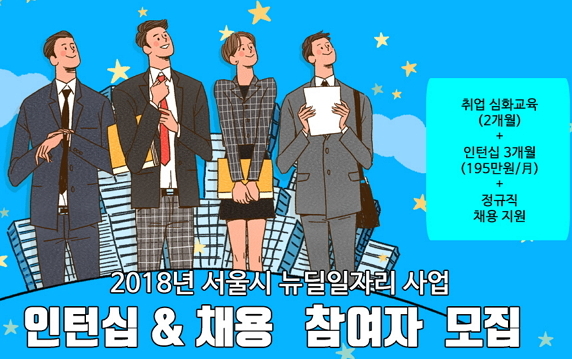 [취업연계]방송영상콘텐츠 모션그래퍼 전문가양성 취업과정